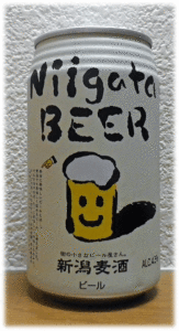 Nigata Beer で～す
